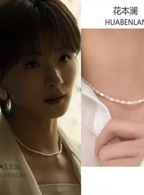 玫瑰的故事万茜苏苏同款珍珠项链2024新款仿珍珠高级感锁骨链颈链