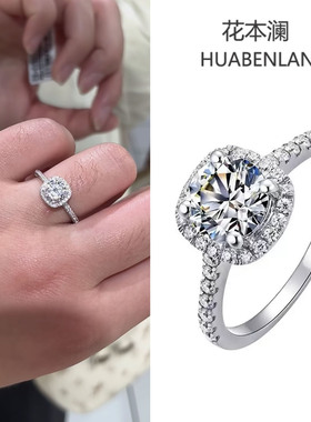 许昌超市同款小方糖戒指莫桑钻银色方形一克拉求婚钻戒开口可调节