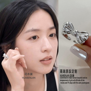心动的信号翁青雅同款蝴蝶结戒指银色开口可调节高级感指圈指环