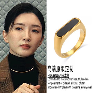 夜色正浓赵玫江疏影同款黑色戒指简约时尚指环开口可调节气质轻奢