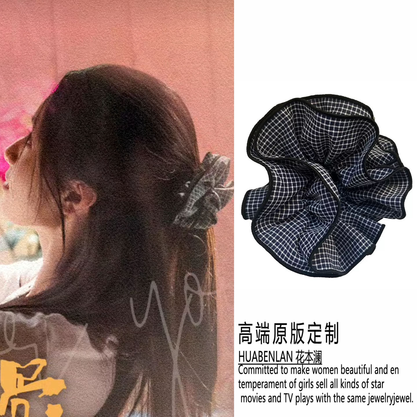 野狗骨头张婧仪同款格子发圈复古时尚发绳发饰2026新款高级感百搭