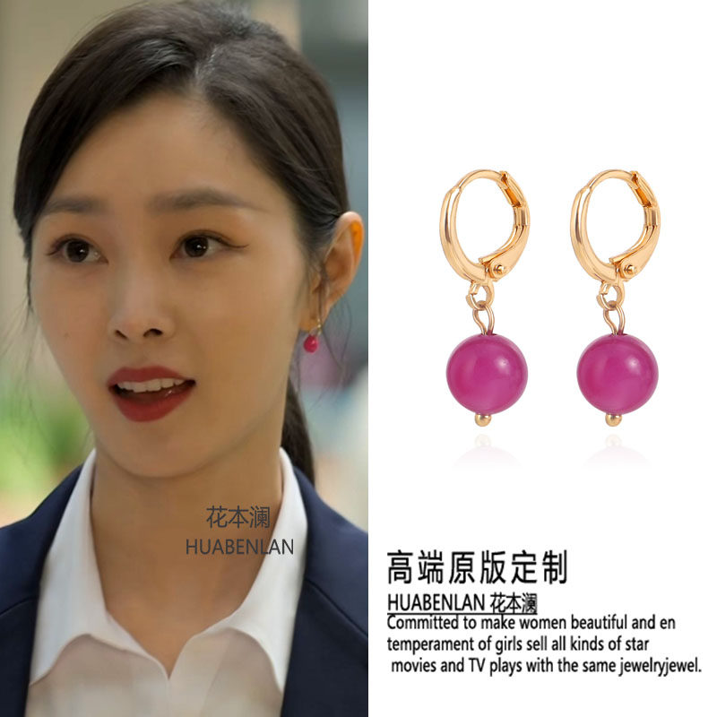 今天的她们宋轶路真真同款耳环玫红色吊坠春季新款明星耳饰耳钉