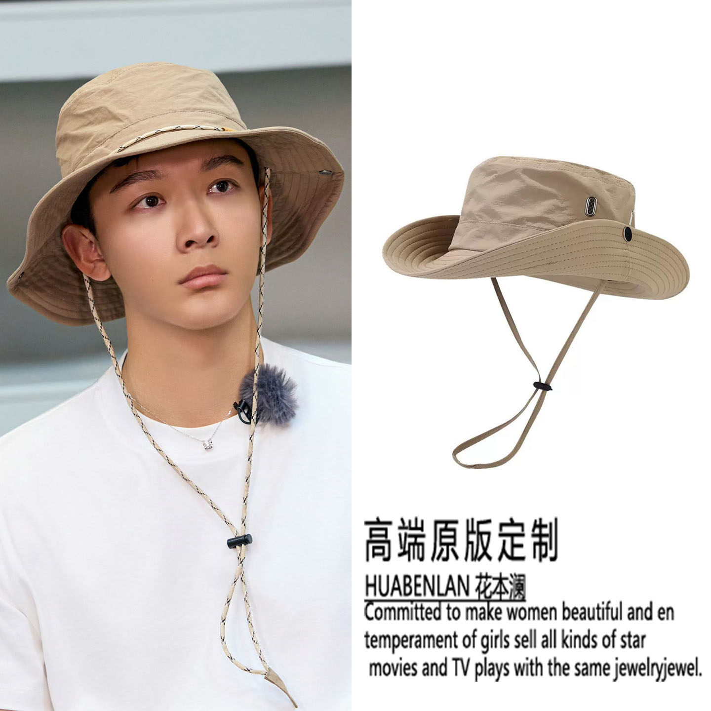 花儿与少年张晚意同款咖的渔夫帽
