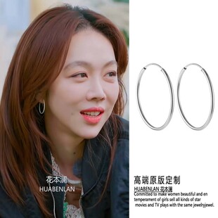 现在就出发姜妍同款银色细耳圈简约圆形素圈耳环新款百搭耳钉耳饰