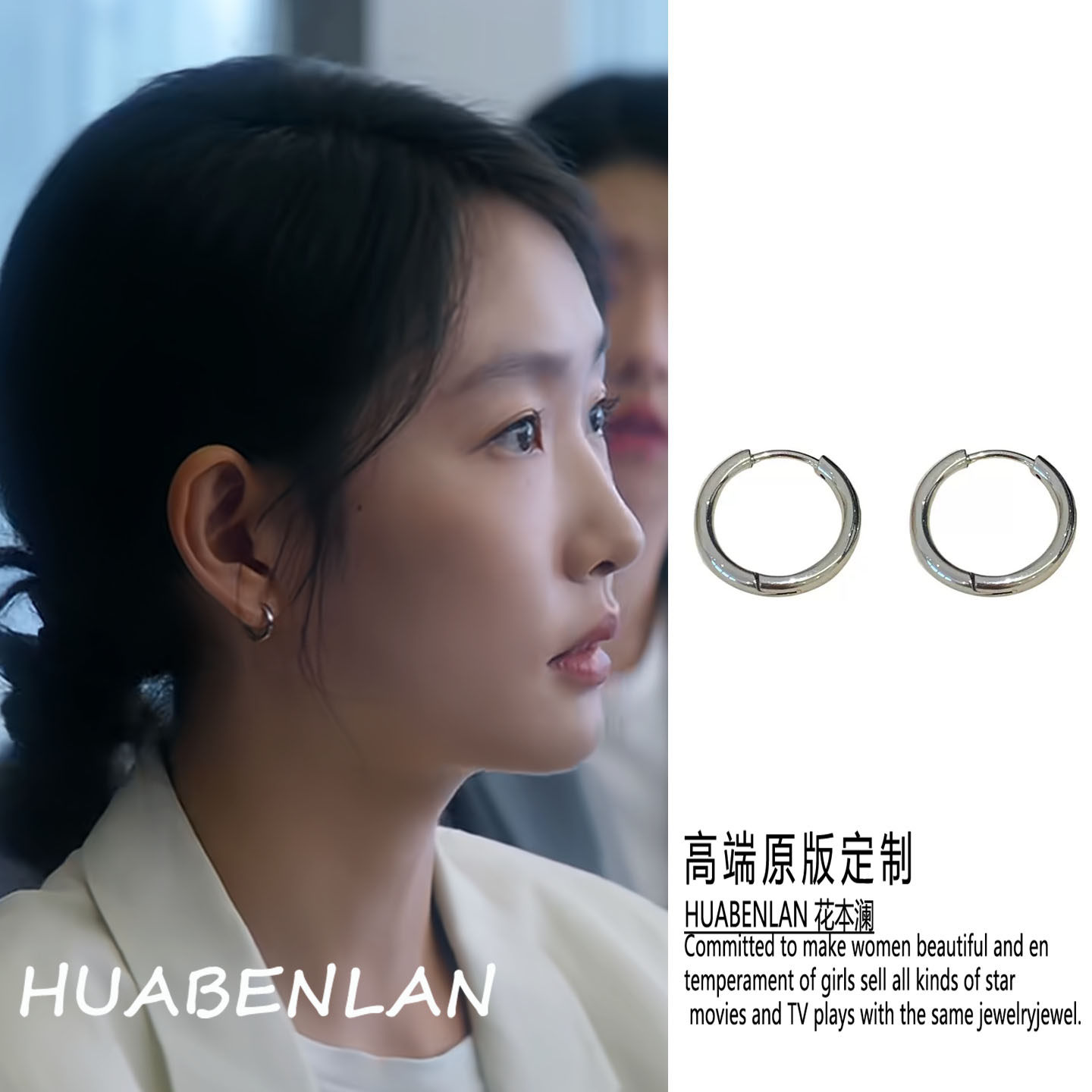 即刻上场任家童周依然同款银色耳圈耳钉女简约耳环日常通勤百搭