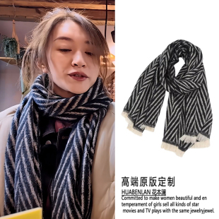一路繁花李小冉同款条纹围巾黑白色加厚保暖时尚2025新款百搭围脖