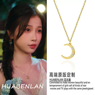 双轨虞书欣姜暮同款金色月亮项链choker简约锁骨链2026新款高级感