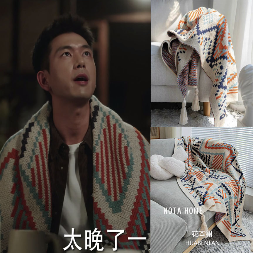 去有风的地方刘亦菲李现同款披肩白色波西米亚毛毯针织旅游高级感