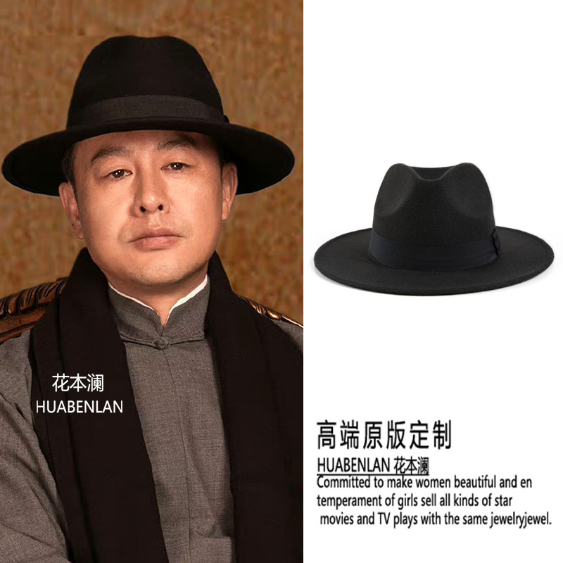 孤舟张颂文周知非同款黑色帽子复古时尚毛呢男士高级感礼帽爵士帽
