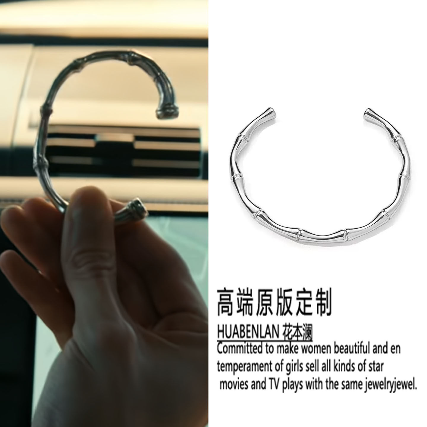 枭起青壤迪丽热巴聂九罗同款手镯