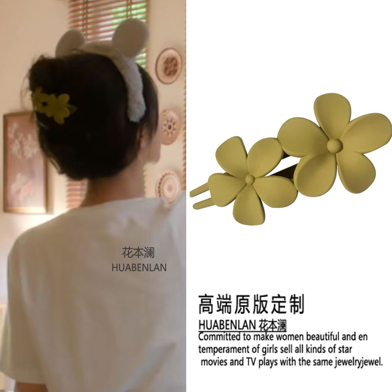 承欢记杨紫同款黄色花朵发夹复古时尚田园风高级感头饰发饰发卡