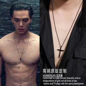 与恶魔有约宋江郑九元同款项链十字架黑色2023新款时尚大方颈链男