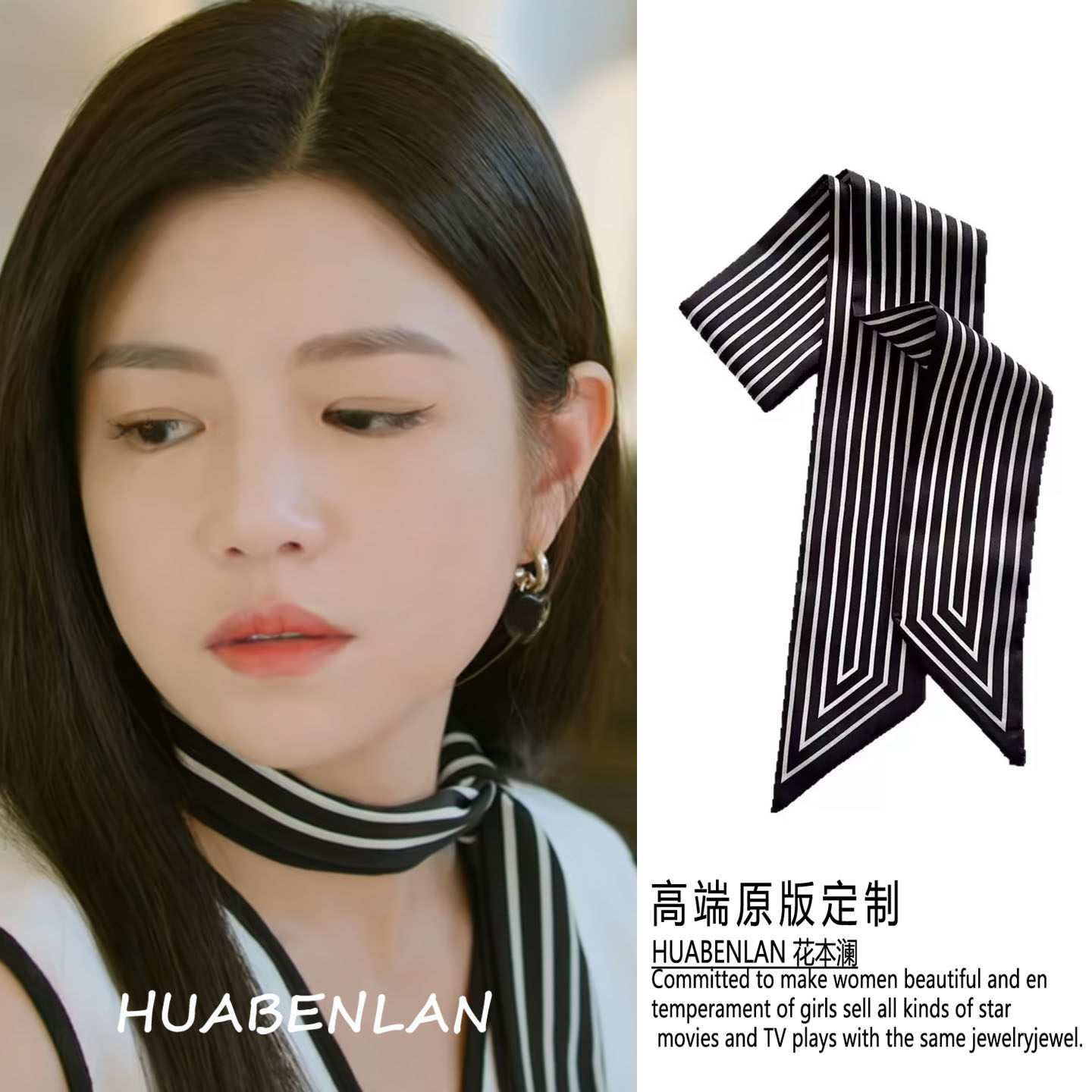 陈妍希同款黑色条纹长条丝巾领巾