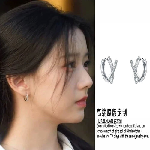 炽夏包上恩周挽同款耳环法式交叉