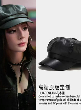 开始推理吧迪丽热巴同款黑色皮质贝雷帽八角帽英伦帽子2025新款