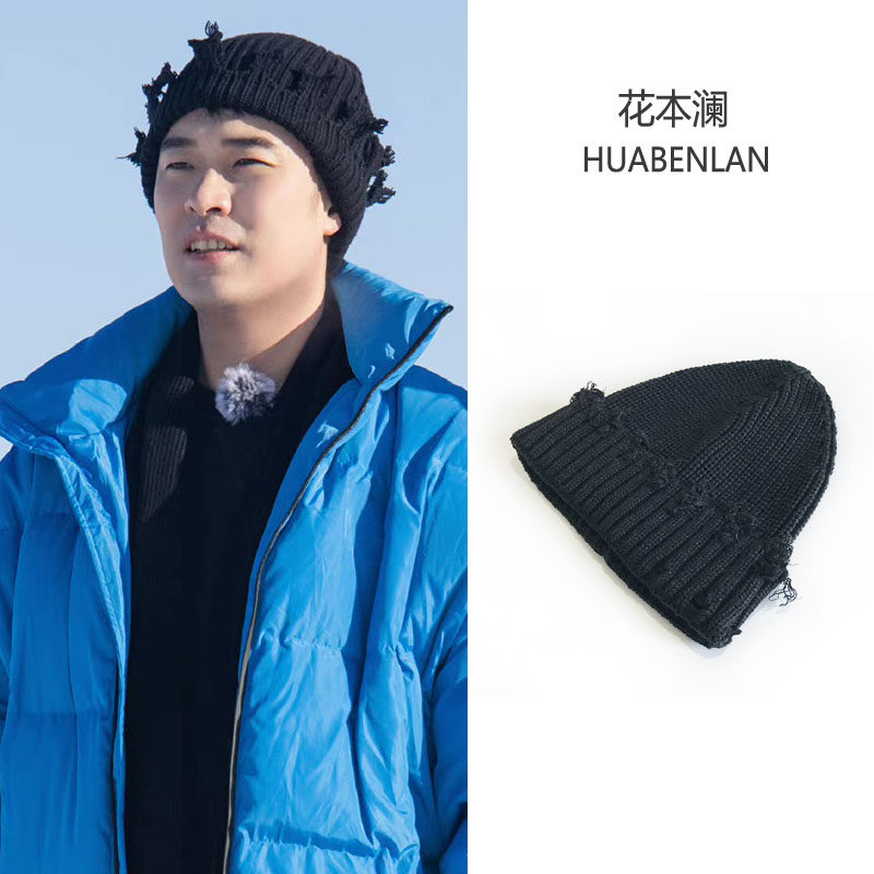 哈哈哈哈哈陈赫同款帽子五哈黑色针织毛线帽破洞潮男冷帽简约保暖