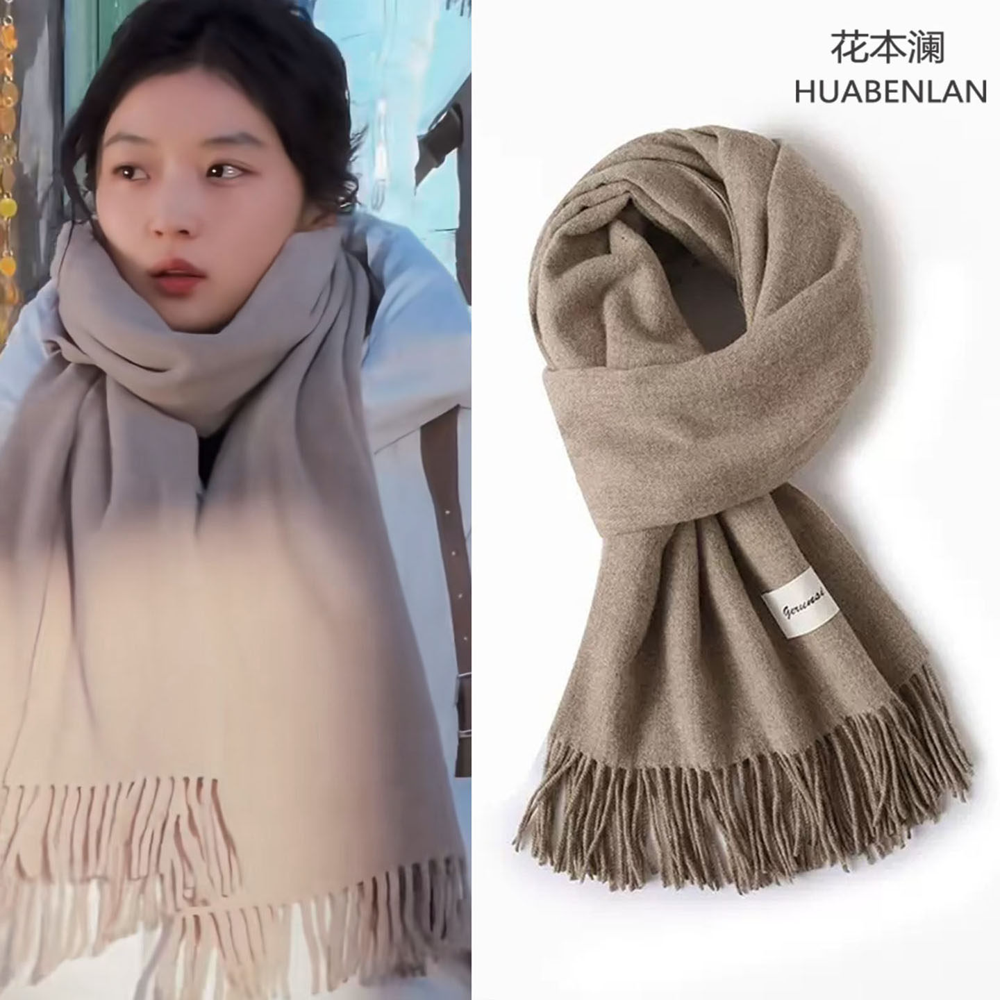孙千同款卡其色流苏围脖女冬季加厚保暖围巾披肩2026新款高级感