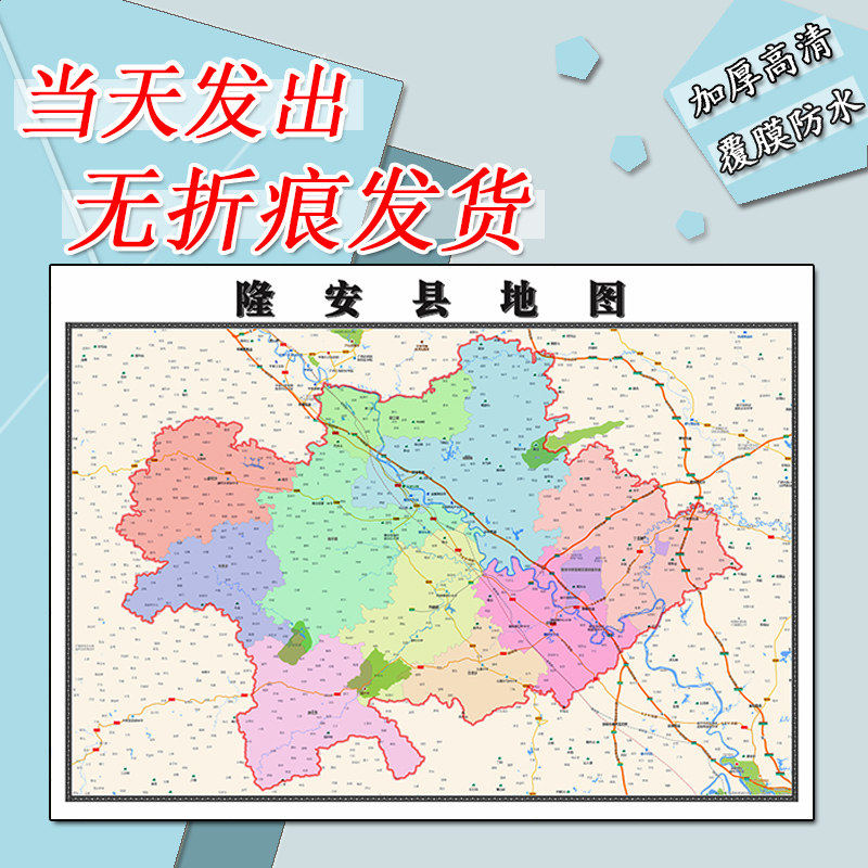 隆安县地图1.1m广西省南宁市行政交通区域划分高清贴图现货新款