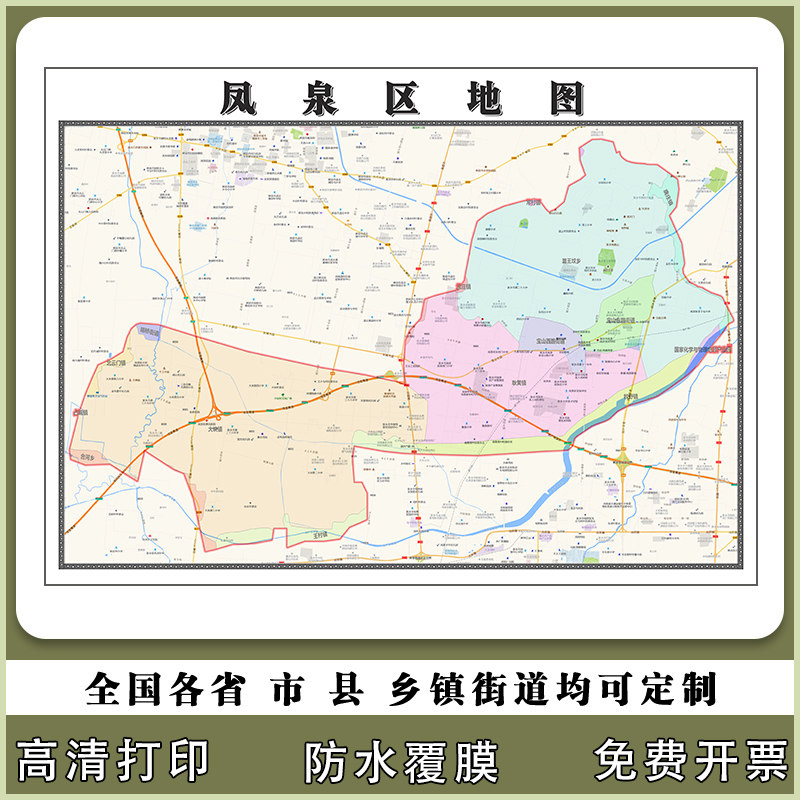 凤泉区地图90厘米河南省新乡市行政交通区域路线划分高清贴图新款