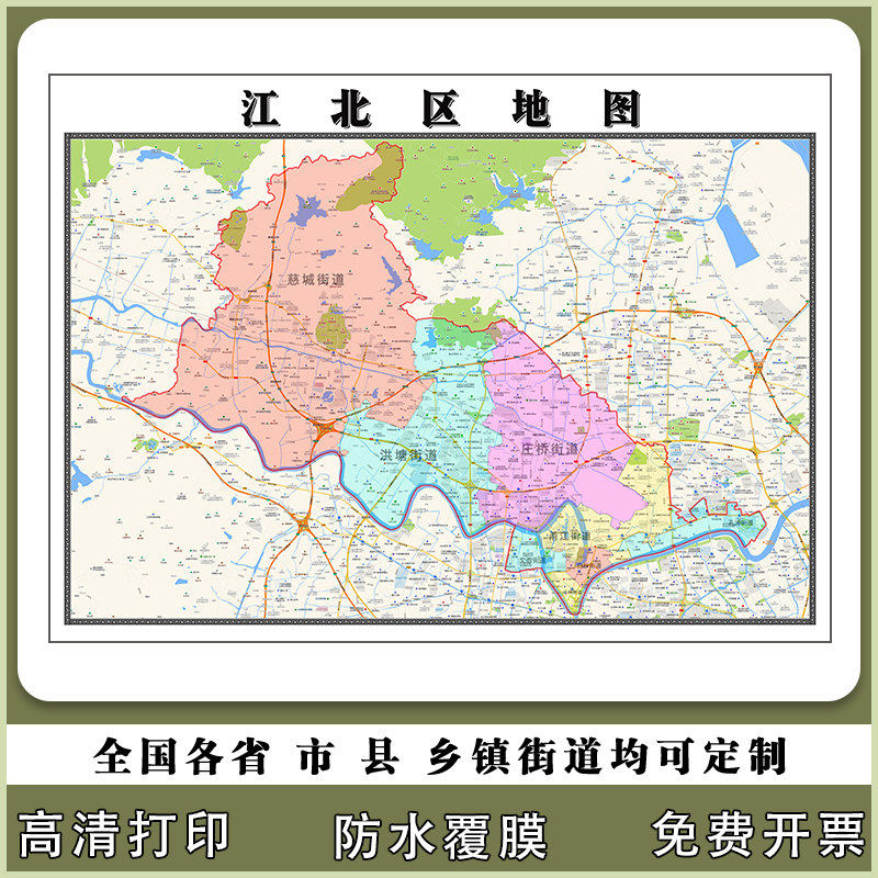 江北区地图90厘米行政交通区域路线划分新款浙江省宁波市高清贴图