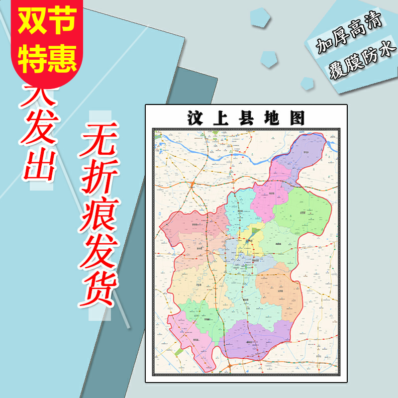 汶上县地图1.1m贴图山东省济宁市行政交通区域颜色划分高清新款