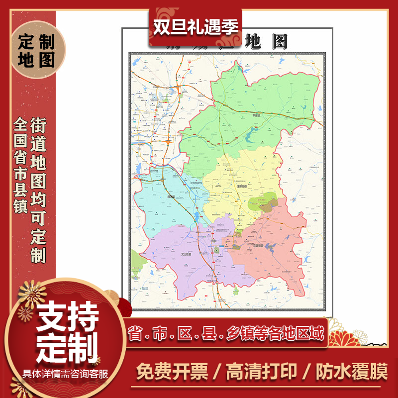 钢城区地图1.1m行政交通区域路线划分新款山东省济南市高清贴图