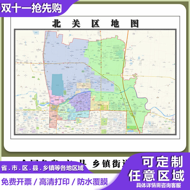 北关区地图90厘米新款办公室客厅背景墙高清贴图河南省安阳市现货