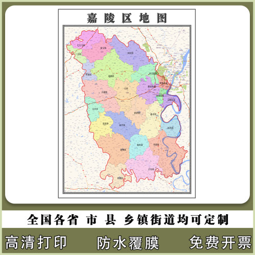嘉陵区地图90厘米行政交通区域路线划分新款四川省南充市高清贴图
