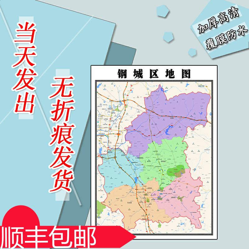 钢城区地图1.1m山东省济南市行政区域颜色划分交通信息贴图新款