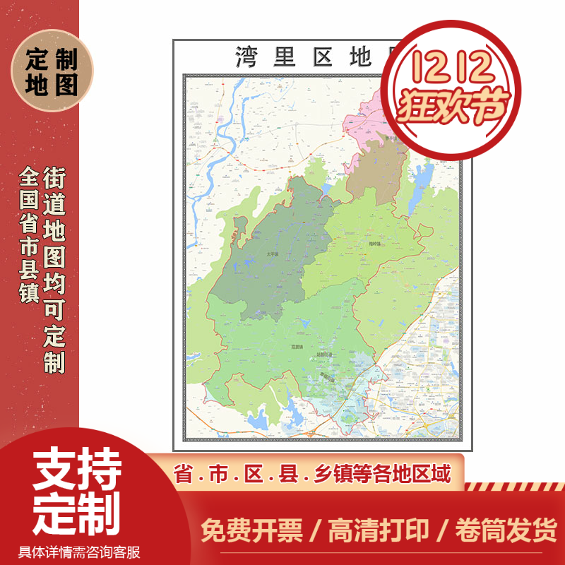 湾里区地图1.1m行政交通区域路线划分新款江西省南昌市高清贴图