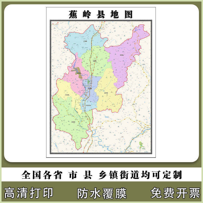 蕉岭县地图90厘米高清贴图广东省梅州市行政信息交通路线划分现货