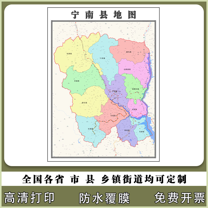 宁南县地图90厘米四川省凉山彝族自治州高清防水背景墙贴图新款