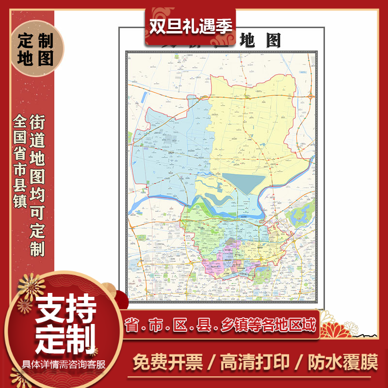 天桥区地图1.1m新款高清贴图现货山东省济南市行政交通区域划分