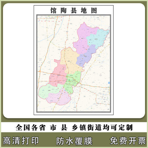 馆陶县地图90厘米河北省邯郸市行政交通区域路线划分高清贴图新款