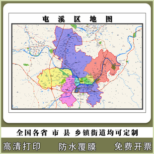 屯溪区地图90厘米现货安徽省黄山市行政交通区域划分高清新款贴图
