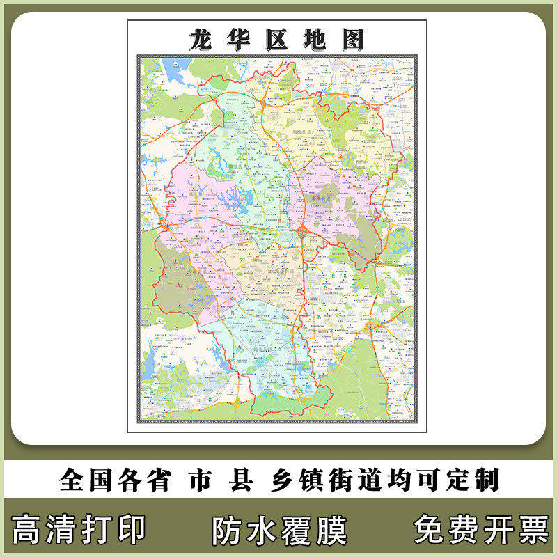 龙华区地图90厘米行政交通区域路线划分新款广东省深圳市高清贴图