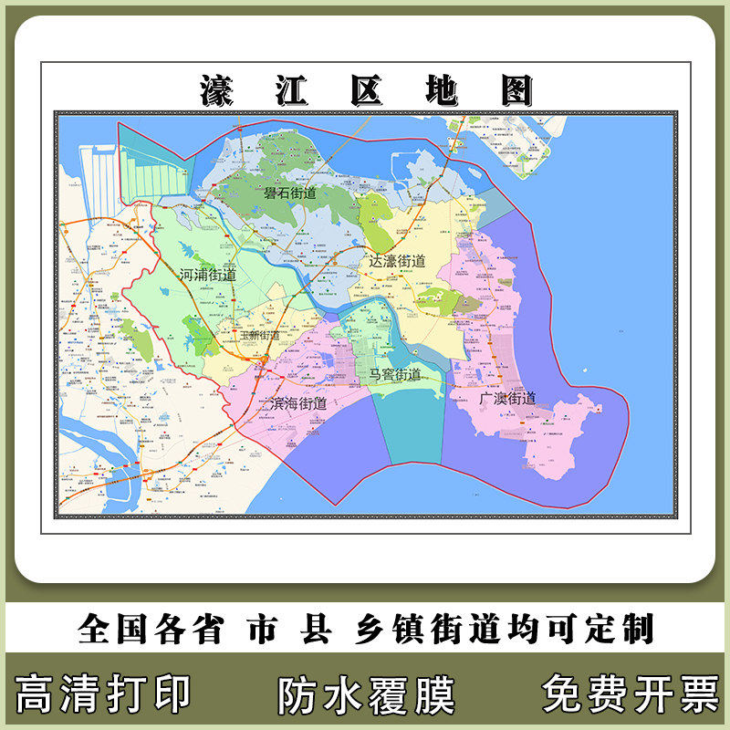 濠江区地图90厘米高清贴图广东省汕头市行政信息交通路线划分现货