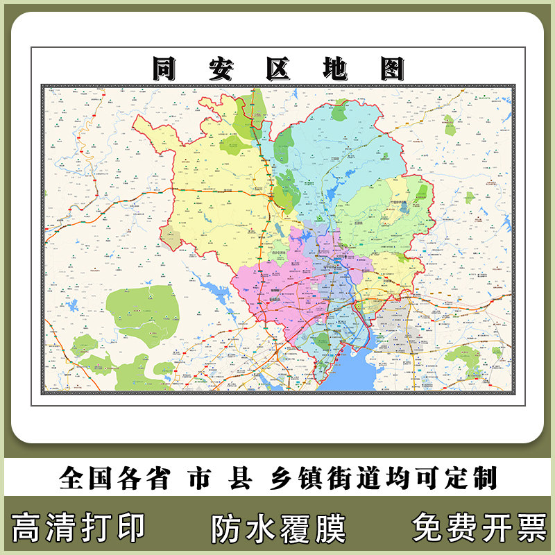 同安区地图90厘米行政交通区域路线划分新款福建省厦门市高清贴图