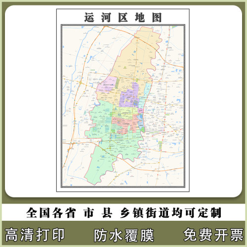运河区地图90厘米河北省沧州市行政交通区域路线划分高清贴图新款