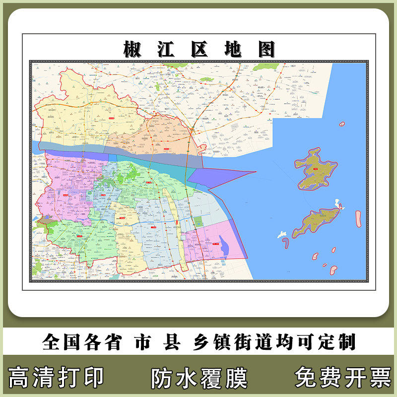 椒江区地图90厘米贴图防水新款现货浙江省台州市行政交通区域划分