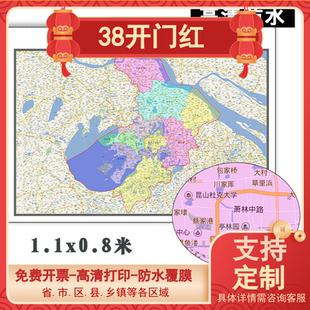 苏州市地图1.1m江苏省行政信息交通区域路线划分高清贴图新款现货