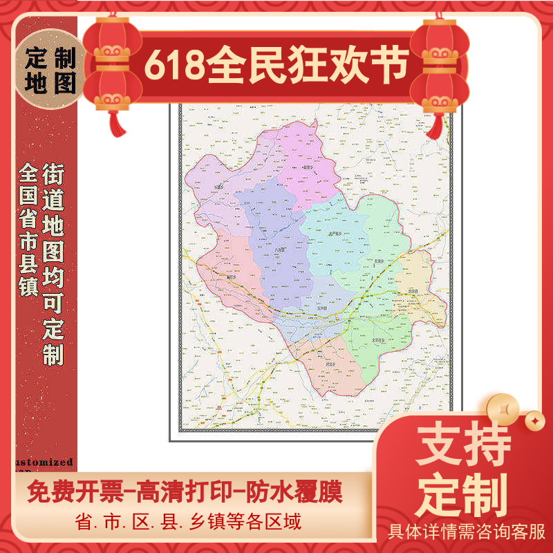 神池县地图1.1m行政交通区域路线划分新款山西省忻州市高清贴图