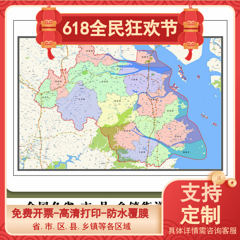 三门县地图90厘米现货防水高清贴图浙江省台州市行政交通区域划分