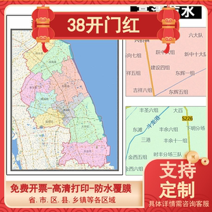 盐城市地图1.1m江苏省高清贴图行政交通区域路线划分新款现货包邮