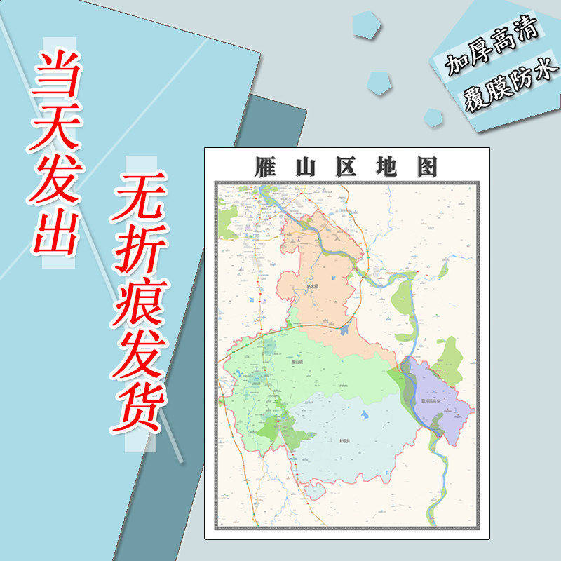 雁山区地图1.1m行政交通区域路线划分新款广西省桂林市高清贴图