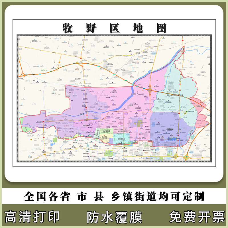 牧野区地图90厘米高清现货河南省新乡市行政信息交通路线划分新款