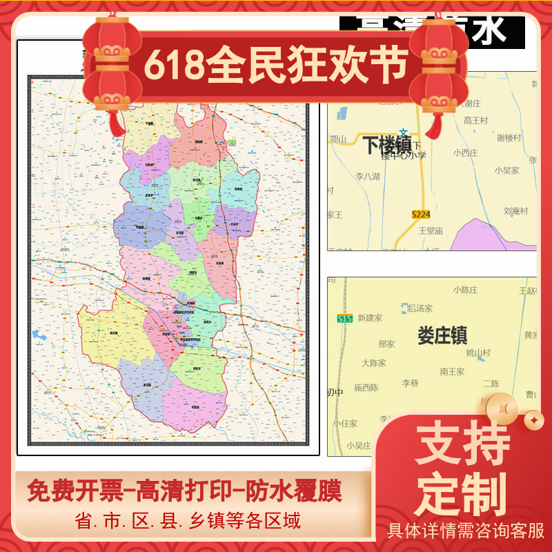 灵璧县地图1.1米订制安徽省宿州市行政交通区域分布高清贴图新款