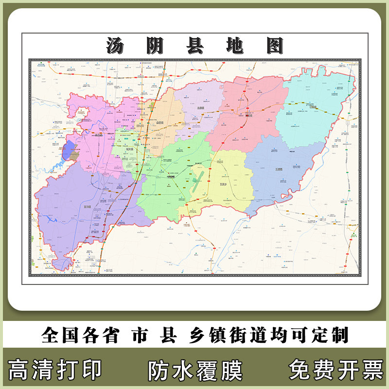 汤阴县地图90厘米河南省安阳市行政交通区域路线划分高清贴图新款