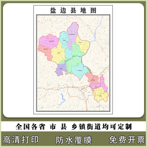 盐边县地图90厘米高清现货四川省攀枝花市行政信息交通划分现货