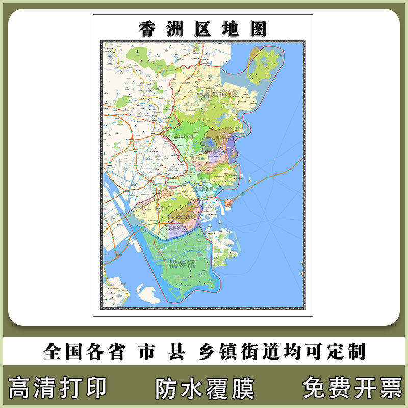 香洲区地图90厘米行政交通区域路线划分新款广东省珠海市高清贴图